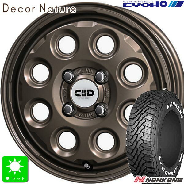 楽天市場】165/65r14 ナンカン(サマータイヤ・ホイールセット 楽天市場】165/65r14 ナンカン(サマータイヤ・ホイールセット