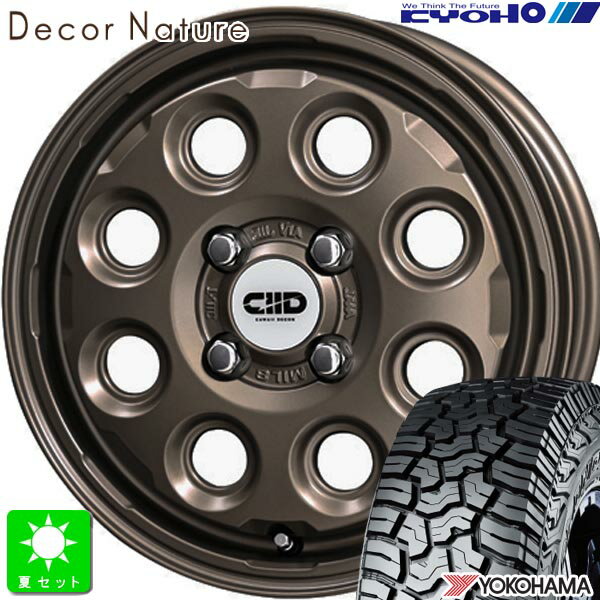 LT165/65R14 81/78Qヨコハマ ジオランダー X-AT G016新品 サマータイヤ ホイール4本セットAME デコル ネイチャー Decor Nature 14インチ 4.5J 4H100マットダークブロンズ組込み済 バランス調整済 taiya
