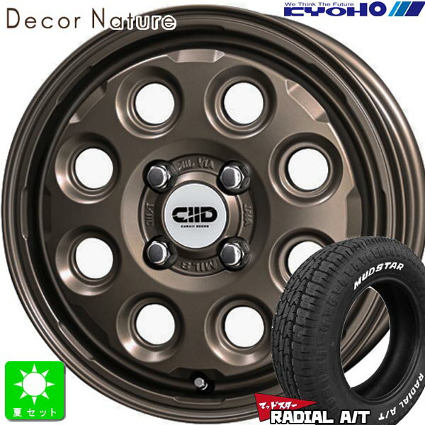 155/65R14マッドスター MUDSTAR RADIAL A/Tホワイトレター新品 サマータイヤ ホイール4本セットAME デコル ネイチャー Decor Nature 14インチ 4.5J 4H100マットダークブロンズ組込み済 バランス調整済 taiya