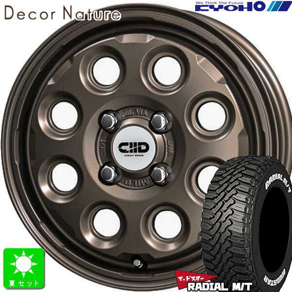 165/65R14マッドスター ラジアル M/TMUDSTAR RADIAL M/T ホワイトレター新品 サマータイヤ ホイール4本セットAME デコル ネイチャー Decor Nature 14インチ 4.5J 4H100マットダークブロンズ組込み済 バランス調整済 taiya