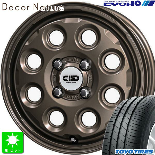 165/55R14トーヨー ナノエナジー 3新品 サマータイヤ ホイール4本セットAME デコル ネイチャー Decor Nature 14インチ 4.5J 4H100マットダークブロンズ組込み済 バランス調整済 taiya