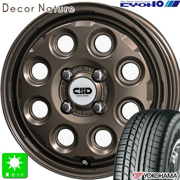 165/55R14C 95/93Nヨコハマ パラダ PARADA PA03新品 サマータイヤ ホイール4本セットAME デコル ネイチャー Decor Nature 14インチ 4.5J 4H100マットダークブロンズ組込み済 バランス調整済 taiya