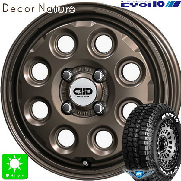 155/65R14 81S XL RWLモンスタタイヤ RTハイブリッド ホワイトレター新品 サマータイヤ ホイール4本セットAME デコル ネイチャー Decor Nature 14インチ 4.5J 4H100マットダークブロンズ組込み済 バランス調整済 taiya