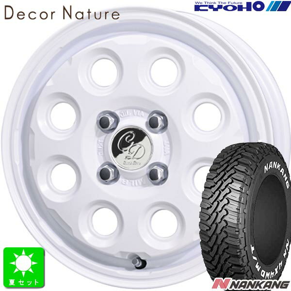 165/65R14NANKANG ナンカン FT-9ホワイトレター新品 サマータイヤ ホイール4本セットAME デコル ネイチャー Decor Nature 14インチ 4.5J 4H100マットホワイト組込み済 バランス調整済 taiya