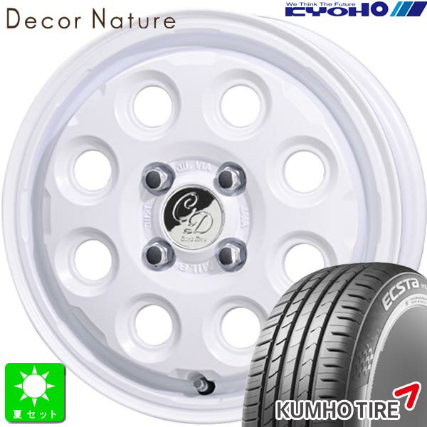 165/55R14 76V XLクムホ エクスタ KUMHO ECSTA HS51新品 サマータイヤ ホイール4本セットAME デコル ネイチャー Decor Nature 14インチ 4.5J 4H100マットホワイト組込み済 バランス調整済 taiya