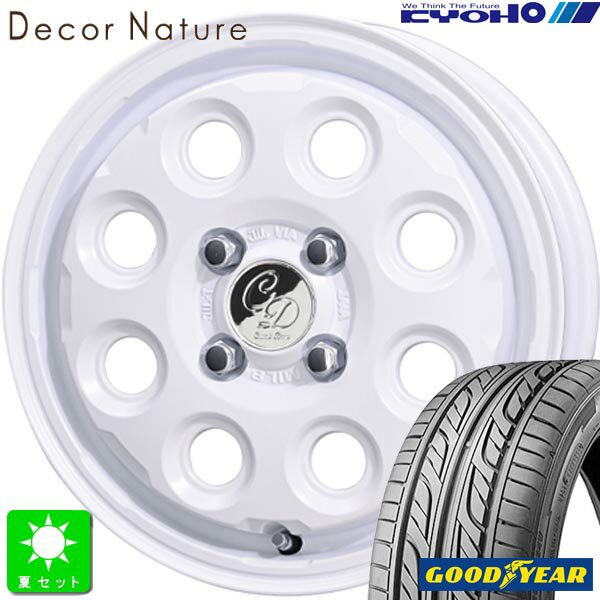 165/55R14 72Vグッドイヤー GOODYEAR LS2000 ハイブリッド2新品 サマータイヤ ホイール4本セットAME デコル ネイチャー Decor Nature 14インチ 4.5J 4H100マットホワイト組込み済 バランス調整済 taiya