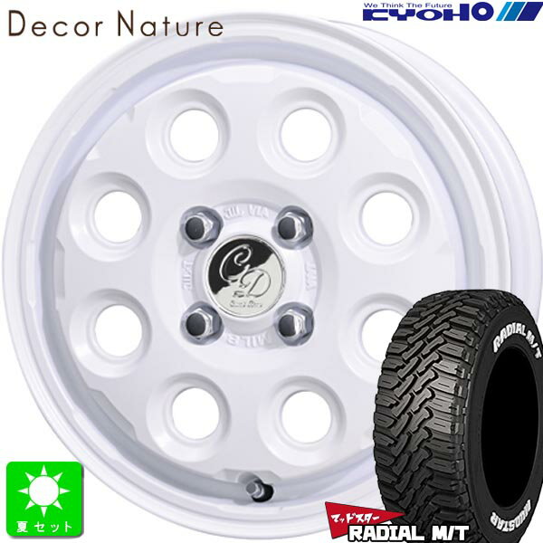 165/65R14マッドスター ラジアル M/TMUDSTAR RADIAL M/T ホワイトレター新品 サマータイヤ ホイール4本セットAME デコル ネイチャー Decor Nature 14インチ 4.5J 4H100マットホワイト組込み済 バランス調整済 taiya
