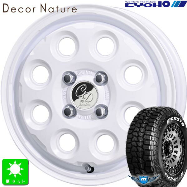 165/65R14 83S XL RWLモンスタタイヤ RTハイブリッド ホワイトレター新品 サマータイヤ ホイール4本セットAME デコル ネイチャー Decor Nature 14インチ 4.5J 4H100マットホワイト組込み済 バランス調整済 taiya