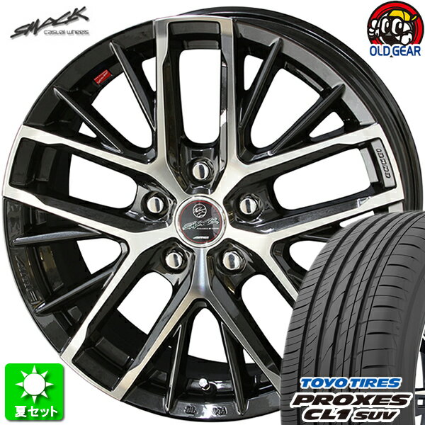 225/55R18 トーヨータイヤ プロクセス CL1 SUV 新品サマータイヤ ホイール 4本セット 共豊 スマック レヴィラ サファイアブラック×ポリッシュ 18インチ 5H114.3 組込み済 バランス調整済 taiya