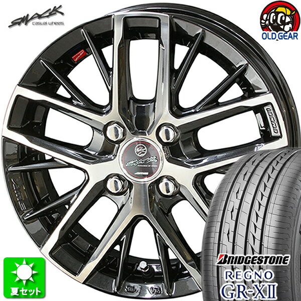 185/60R15 ブリヂストン レグノ GR-X2 新品サマータイヤ ホイール 4本セット 共豊 スマック レヴィラ サファイアブラック×ポリッシュ 15インチ 4H100 組込み済 バランス調整済 taiya