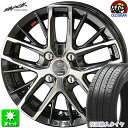 155/65R13 特選輸入タイヤ 新品サマータイヤ ホイール 4本セット 共豊 スマック レヴィラ サファイアブラック×ポリッシュ 13インチ 4H100 組込み済 バランス調整済 taiya