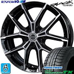 40系アルファード ヴェルファイア 【2023〜2024年製】225/60R18 100Qトーヨー ウィンタートランパス TX新品 スタッドレスタイヤ ホイール4本セット共豊 SMACK +EK M118インチ 7.5J 5H120組込み済 バランス調整済 taiya