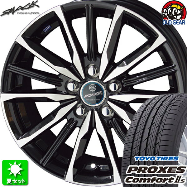 215/45R18 トーヨータイヤ プロクセス コンフォート2S 新品サマータイヤ ホイール 4本セット 共豊 スマック ヴァルキリー サファイアブラック×ポリッシュ 18インチ 5H114.3 組込み済 バランス調整済 taiya