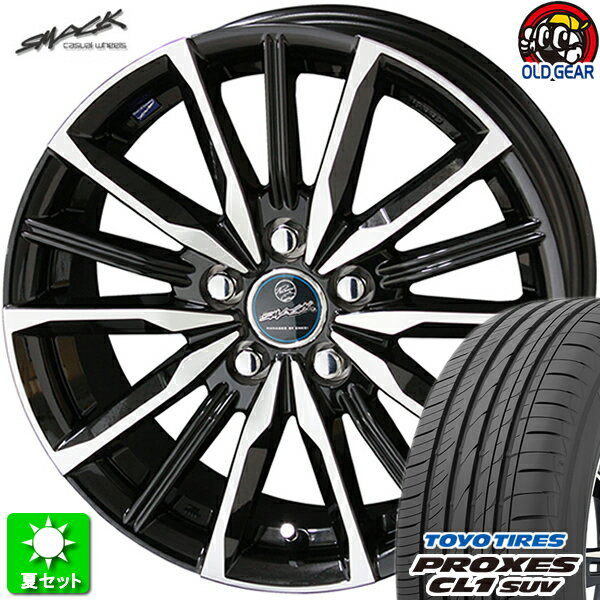 205/60R16 トーヨータイヤ プロクセス CL1 SUV 新品サマータイヤ ホイール 4本セット 共豊 スマック ヴァルキリー サファイアブラック×ポリッシュ 16インチ 5H100 組込み済 バランス調整済 taiya