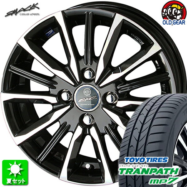 165/65R14 トーヨータイヤ トランパス MP7 新品サマータイヤ ホイール 4本セット 共豊 スマック ヴァルキリー サファイアブラック×ポリッシュ 14インチ 4H100 組込み済 バランス調整済 taiya