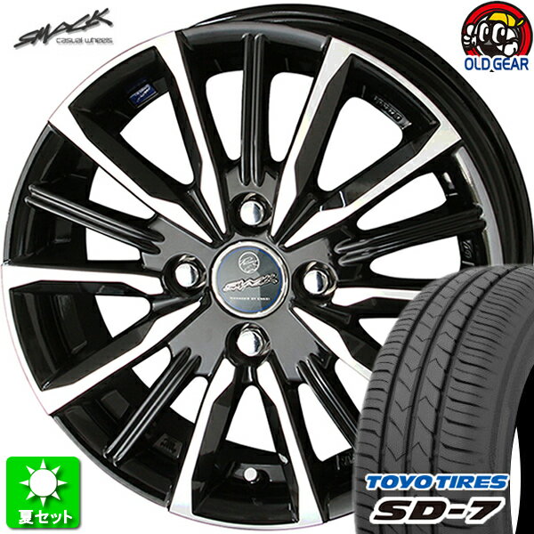 175/65R14 トーヨータイヤ SD-7 新品サマータイヤ ホイール 4本セット 共豊 スマック ヴァルキリー サファイアブラック×ポリッシュ 14インチ 4H100 組込み済 バランス調整済 taiya