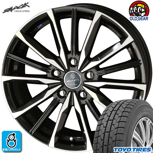 楽天市場】225/55R17 スタッドレス(スタッドレスタイヤ 楽天市場】225/55R17 スタッドレス(スタッドレスタイヤ