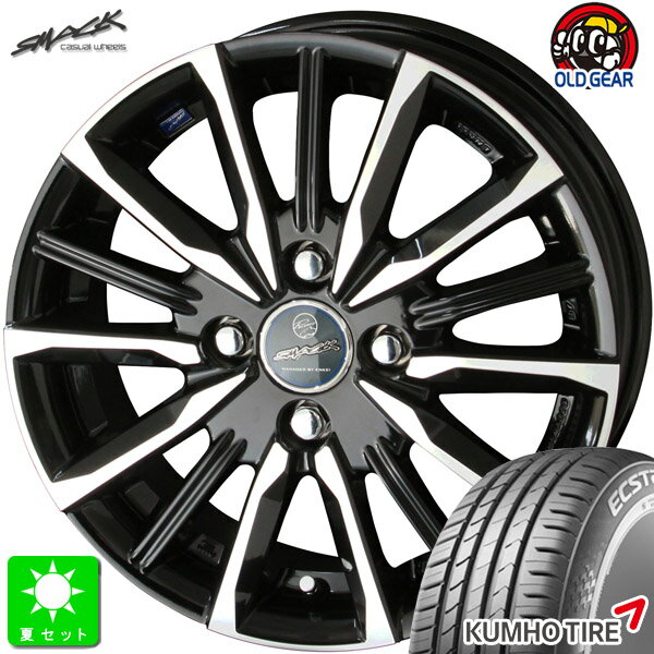 165/50R15クムホ エクスタ HS51新品 サマータイヤ ホイール4本セット共豊 スマック ヴァルキリー15インチ 4.5J 4H100サファイアブラックポリッシュ空気圧 バランス調整済み taiya