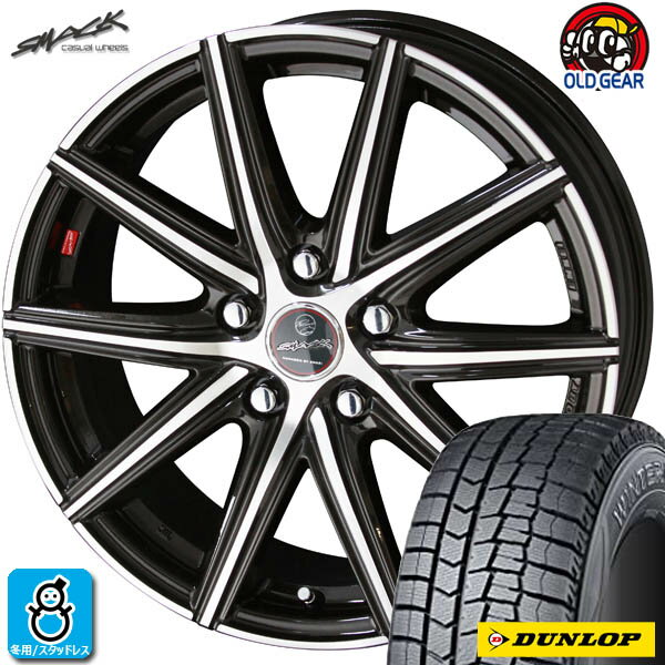 スイフトスポーツ【2021〜2022年製】195/45R17 81Qダンロップ ウィンターマックス02DUNLOP WINTERMAXX WM02新品 スタッドレスタイヤ ホイール4本セット共豊 スマック ヴァニッシュ17インチ 6.5J 5H114.3組込み済 バランス調整済 taiya