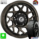 225/70R16 102/99RBF Goodrich All-Terrain T/A KO2 ホワイトレター新品 サマータイヤ ホイール4本セットスーパースター ロディオドライブ 8M モノ16インチ 5.5J 5H139.7マットブロンズ組込み済 バランス調整済