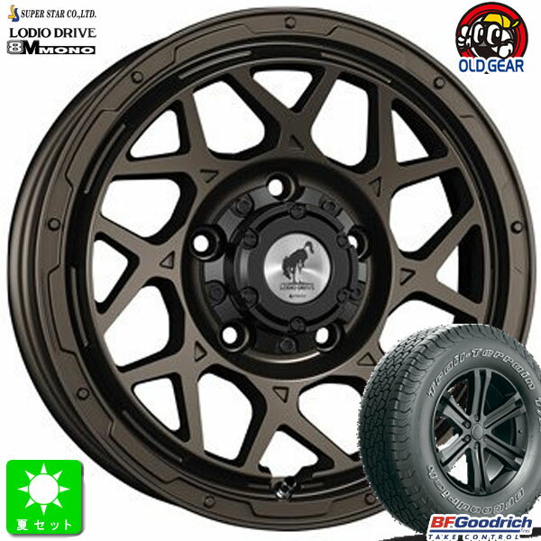 205/80R16 104T ORWLBF Goodrich TRAIL TERRAIN T/A新品 サマータイヤ ホイール4本セットスーパースター ロディオドライブ 8M モノ16インチ 5.5J 5H139.7マットブロンズ組込み済 バランス調整済 taiya