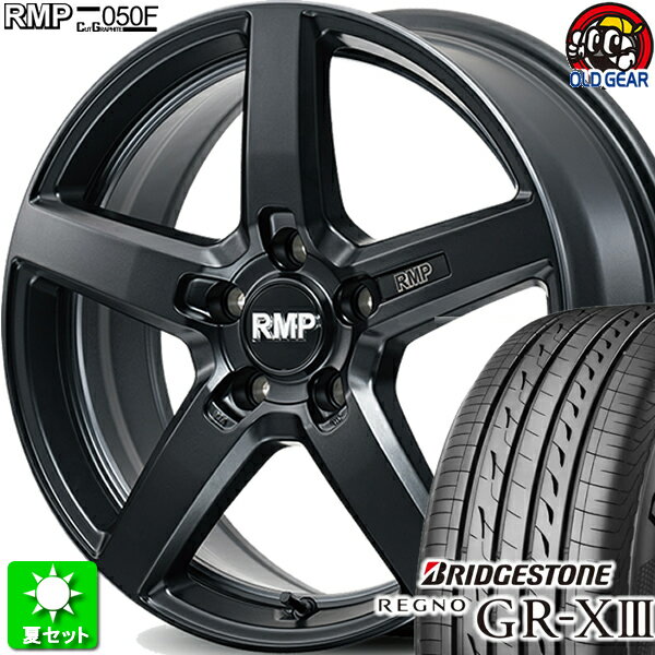 205/45R17 ブリヂストン レグノ GR-X3 新品サマータイヤ ホイール 4本セット マルカサービス RMP 050F Cut Graphite カットグラファイト 17インチ 5H114.3 組込み済 バランス調整済 taiya