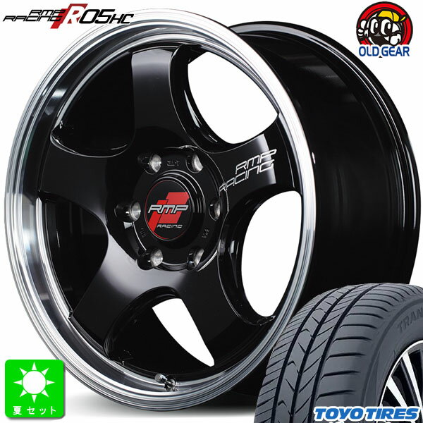 225/50R18トーヨー トランパス mp7新品 サマータイヤ ホイール4本セットRMPレーシング 05HC 18インチ 8.0J 6H139.7ブラック/リムポリッシュ組込み済 バランス調整済 taiya