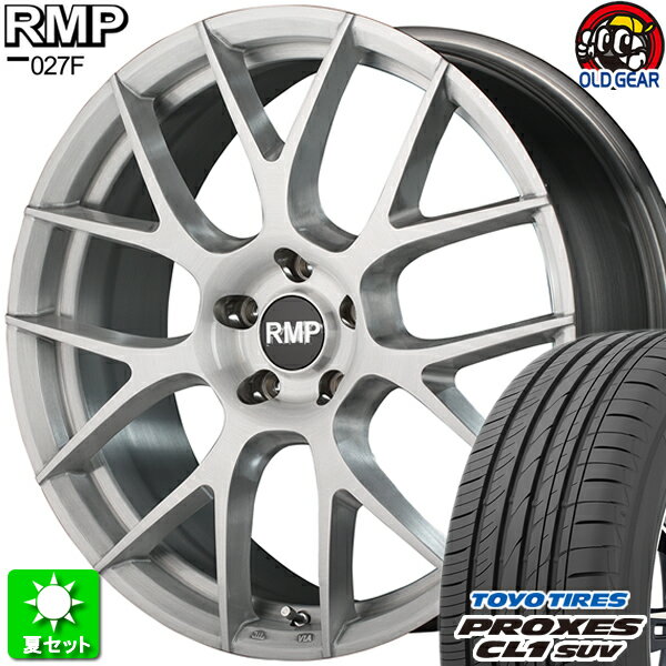 245/45R20 トーヨータイヤ プロクセス CL1 SUV 新品サマータイヤ ホイール 4本セット マルカサービス RMP 027F 3Dブラッシュド 20インチ 5H114.3 組込み済 バランス調整済 taiya