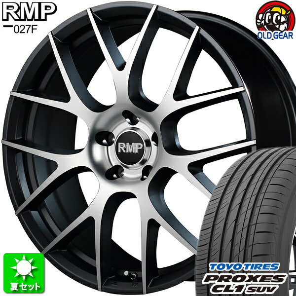 225/65R17 トーヨータイヤ プロクセス CL1 SUV 新品サマータイヤ ホイール 4本セット マルカサービス RMP 027F セミグロスガンメタ/ポリッシュ 17インチ 5H114.3 組込み済 バランス調整済 taiya