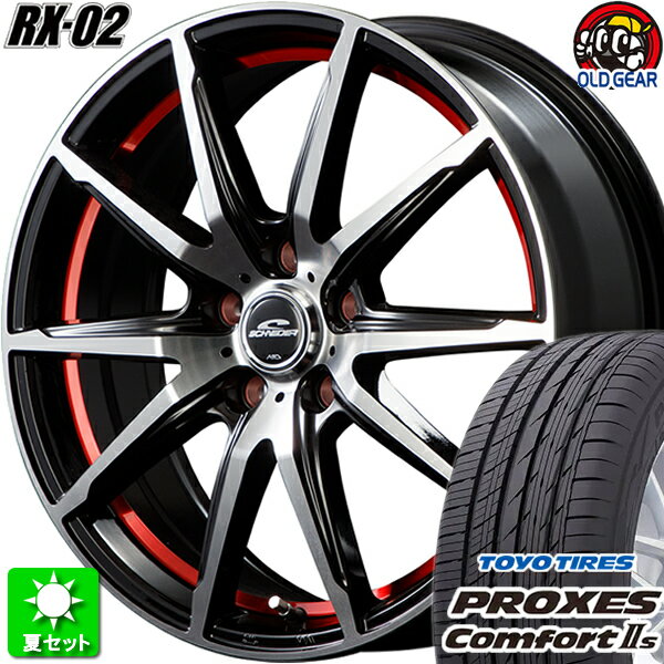 225/40R18 トーヨータイヤ プロクセス コンフォート2S 新品サマータイヤ ホイール 4本セット マルカサービス シュナイダー RX-02 ブラックポリッシュ+アンダーカットレッド 18インチ 5H114.3 組込み済 バランス調整済 taiya