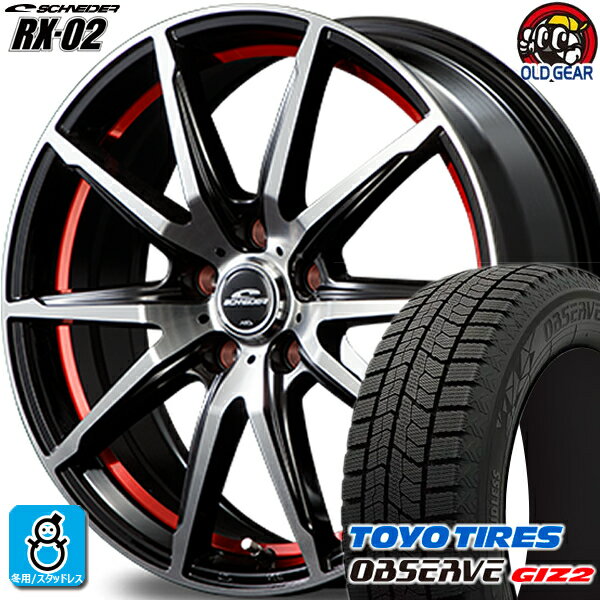 195/65R15 トーヨータイヤ ガリットGIZ2 ギズ2 スタッドレスタイヤホイール 新品 4本セット マルカサービス シュナイダー RX-02 ブラックポリッシュ+アンダーカットレッド 15インチ 5H114.3 組込みバランス調整済み taiya