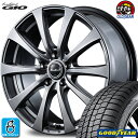 【2023年製】205/65R16 95Qグッドイヤー アイスナビ8GOODYEAR ICE NAVI 8新品 スタッドレスタイヤ ホイール4本セットMID ユーロスピード G1016インチ 6.5J 5H114.3メタリックグレー組込み済 バランス調整済 taiya