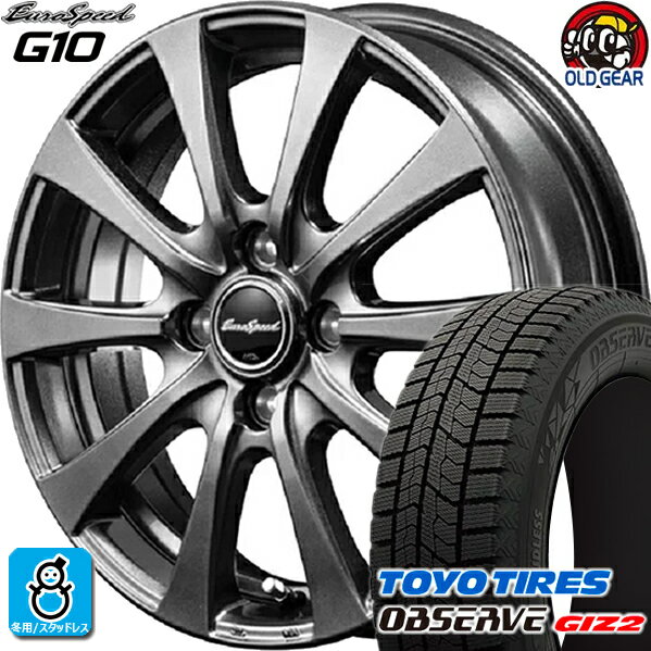 175/65R14 トーヨータイヤ ガリットGIZ2 ギズ2 スタッドレスタイヤホイール 新品 4本セット マルカサービス ユーロスピード G10 メタリックグレー (MG) 14インチ 4H100 組込みバランス調整済み taiya