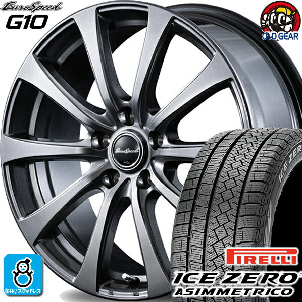 195/65R15 ピレリ アイスゼロ アシンメトリコ スタッドレスタイヤホイール 新品 4本セット マルカサービス ユーロスピード G10 メタリックグレー (MG) 15インチ 5H114.3 組込みバランス調整済み taiya