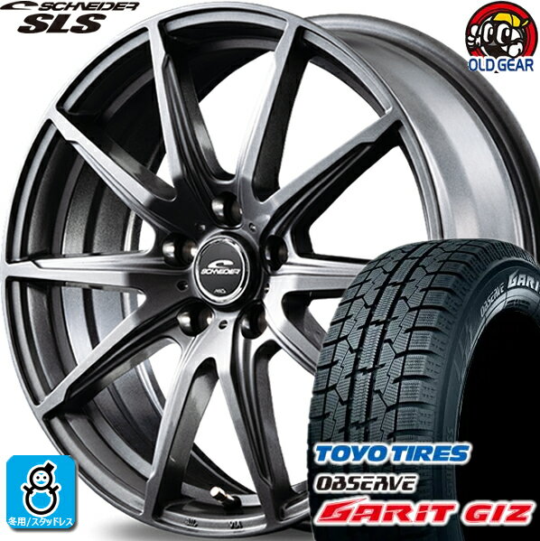 155/65R13 トーヨータイヤ ガリット GIZ ギズ スタッドレスタイヤホイール 新品 4本セット マルカサービス シュナイダー SLS メタリックグレー (MG) 13インチ 4H100 組込みバランス調整済み taiya