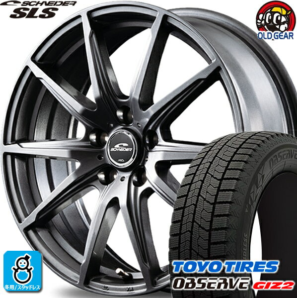 155/65R13 トーヨータイヤ ガリットGIZ2 ギズ2 スタッドレスタイヤホイール 新品 4本セット マルカサービス シュナイダー SLS メタリックグレー (MG) 13インチ 4H100 組込みバランス調整済み taiya