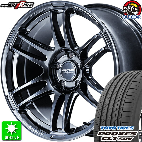225/60R17 トーヨータイヤ プロクセス CL1 SUV 新品サマータイヤ ホイール 4本セット マルカサービス RMPレーシング R26 ディープチタンシルバー(Deep Titan Silver) 17インチ 5H114.3 組込み済 バランス調整済 taiya