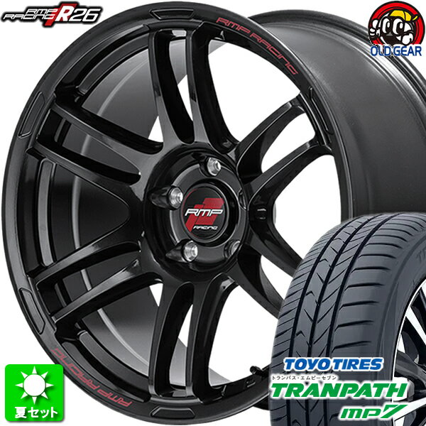 205/50R17 トーヨータイヤ トランパス MP7 新品サマータイヤ ホイール 4本セット マルカサービス RMPレーシング R26 クリスタルブラック(Crystal black) 17インチ 5H100 組込み済 バランス調整済 taiya