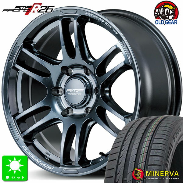 225/50R18ミネルバ F205新品 サマータイヤ ホイール4本セットRMPレーシング R26 18インチ 8.0J 6H139.7ディープチタンシルバー組込み済 バランス調整済 taiya