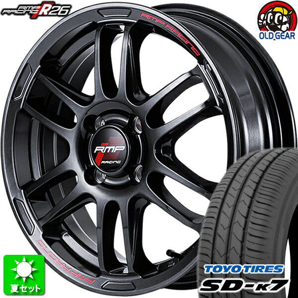 165/50R15 トーヨータイヤ SD-k7 新品サマータイヤ ホイール 4本セット マルカサービス RMPレーシング R26 クリスタルブラック(Crystal black) 15インチ 4H100 組込み済 バランス調整済 taiya