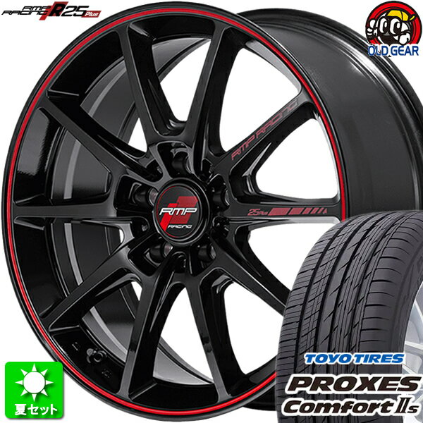 235/55R18 トーヨータイヤ プロクセス コンフォート2S 新品サマータイヤ ホイール 4本セット マルカサービス RMPレーシング R25プラス ブラック/リムレッドライン 18インチ 5H114.3 組込み済 バランス調整済 taiya