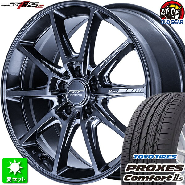 215/45R18 トーヨータイヤ プロクセス コンフォート2S 新品サマータイヤ ホイール 4本セット マルカサービス RMPレーシング R25プラス ディープチタンシルバー 18インチ 5H114.3 組込み済 バランス調整済 taiya