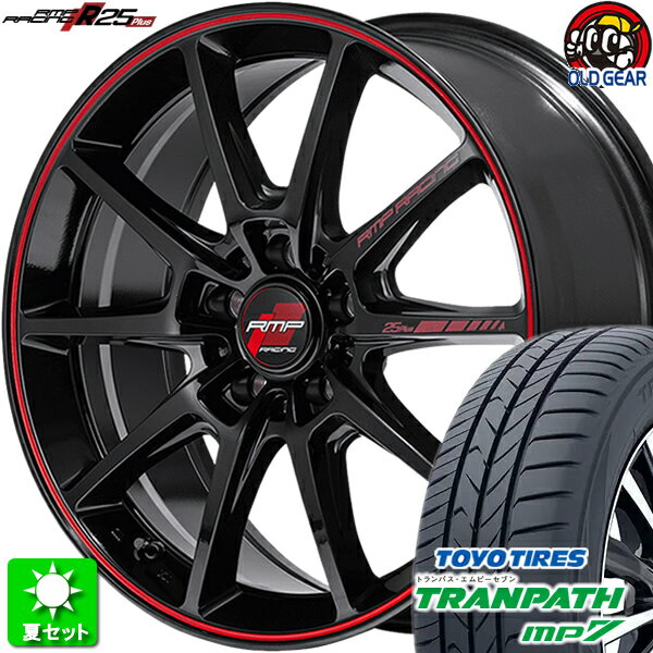 215/50R17 トーヨータイヤ トランパス MP7 新品サマータイヤ ホイール 4本セット マルカサービス RMPレーシング R25プラス ブラック/リムレッドライン 17インチ 5H114.3 組込み済 バランス調整済 taiya