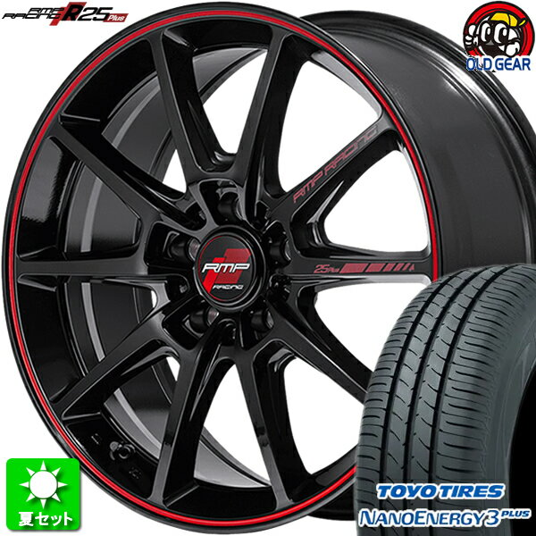 215/45R18 トーヨータイヤ ナノエナジー 3 プラス 新品サマータイヤ ホイール 4本セット マルカサービス RMPレーシング R25プラス ブラック/リムレッドライン 18インチ 5H114.3 組込み済 バランス調整済 taiya