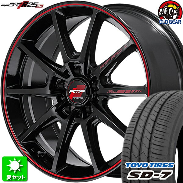 225/40R18 トーヨータイヤ SD-7 新品サマータイヤ ホイール 4本セット マルカサービス RMPレーシング R25プラス ブラック/リムレッドライン 18インチ 5H114.3 組込み済 バランス調整済 taiya