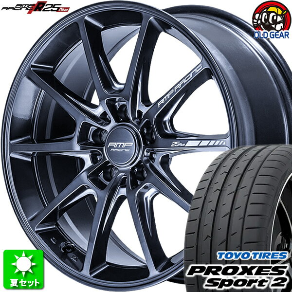 225/40R18 トーヨータイヤ プロクセス スポーツ2 新品サマータイヤ ホイール 4本セット マルカサービス RMPレーシング R25プラス ディープチタンシルバー 18インチ 5H114.3 組込み済 バランス調整済 taiya