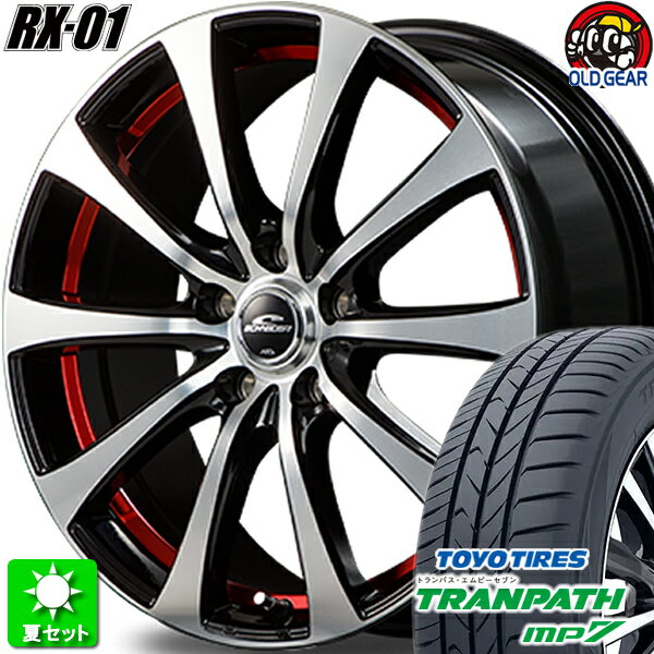 205/65R15 トーヨータイヤ トランパス MP7 新品サマータイヤ ホイール 4本セット マルカサービス シュナイダー RX-01 ブラックポリッシュ+アンダーカットレッド 15インチ 5H114.3 組込み済 バランス調整済 taiya