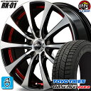 215/60R16 トーヨータイヤ ガリットGIZ2 ギズ2 スタッドレスタイヤホイール 新品 4本セット マルカサービス シュナイダー RX-01 ブラックポリッシュ+アンダーカットレッド 16インチ 5H114.3 組込みバランス調整済み taiya