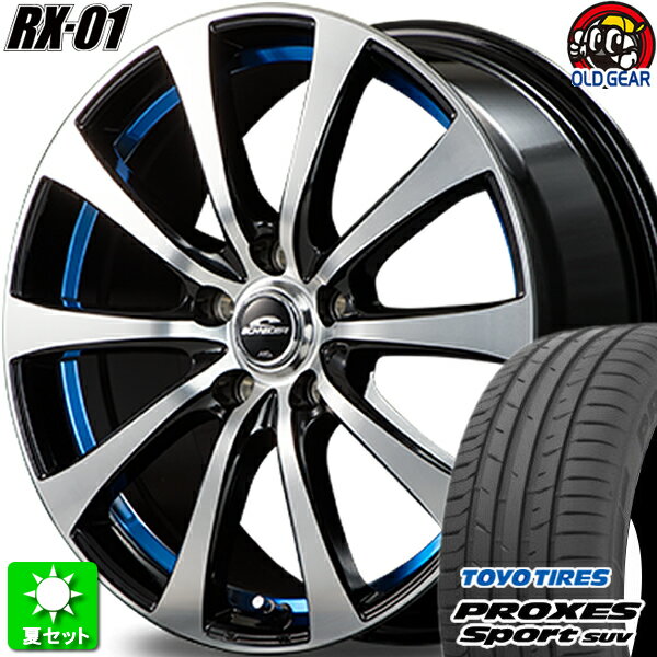235/60R18 トーヨータイヤ プロクセス スポーツ SUV 新品サマータイヤ ホイール 4本セット マルカサービス シュナイダー RX-01 ブラックポリッシュ+アンダーカットブルー 18インチ 5H114.3 組込み済 バランス調整済 taiya