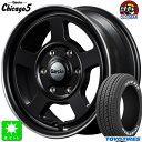 195/80R15 107/105トーヨー TOYO H20 ホワイトレター新品 サマータイヤ ホイール4本セットガルシア シカゴ Cicago15インチ 6.0J 6H139.7セミグロスブラック/ヴァーレイ＋フランジポリッシュ組込み済 バランス調整済 taiya